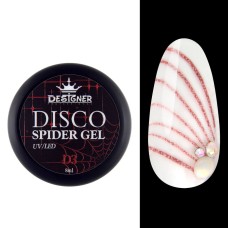 Светоотражающая гель-паутинка Designer Disco Spider Gel D3, 8 мл