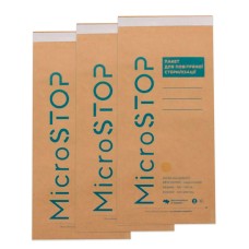 Крафт-пакеты Microstop 100x200 мм с индикатором I класса серые, 100 шт